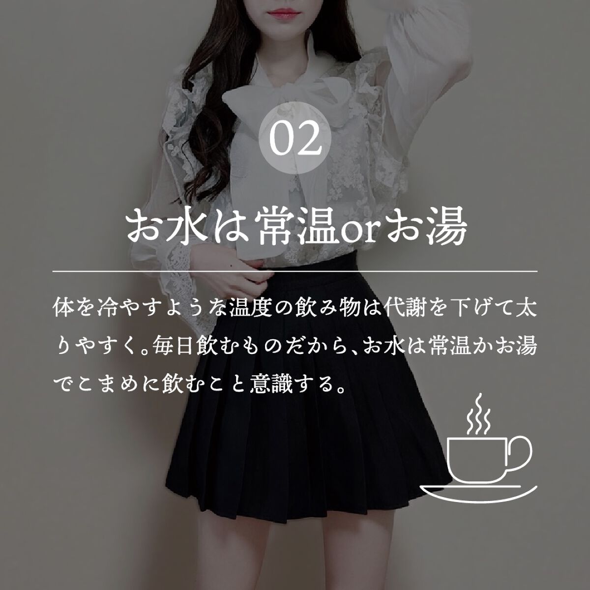 ð
ãšãå | 倧人女åã®å¢æãçŸå®¹ on LIPS ã倪ã人ãç©ãã人éãïŒ/..é£ã¹ãŠããã®äžç·ã§ã倪ã人ç©ãã人..ãïŒ3æç®ïŒ