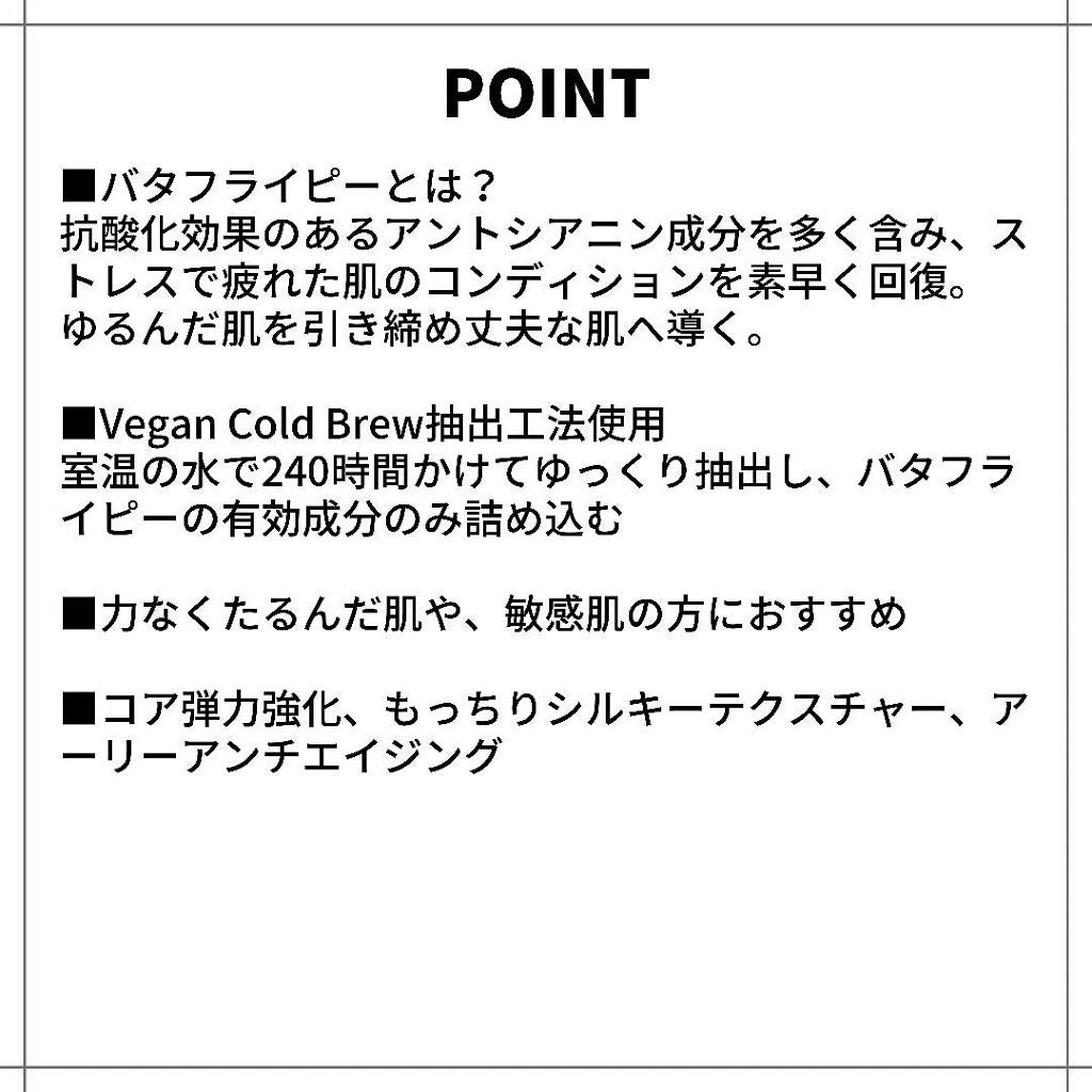 Slow Aging Cream /Ongredients/フェイスクリームを使ったクチコミ(2枚目)