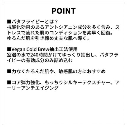 Slow Aging Cream /Ongredients/フェイスクリームを使ったクチコミ(2枚目)