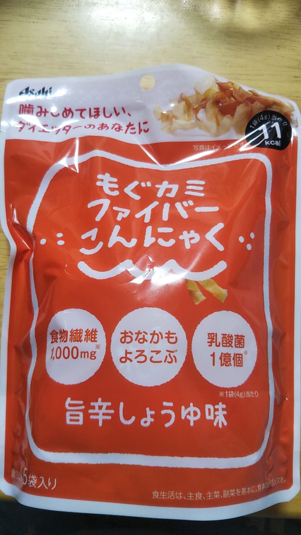 68％以上節約 アサヒ リセットボディ もぐカミ ファイバー こんにゃく 旨辛しょうゆ味 25g qdtek.vn