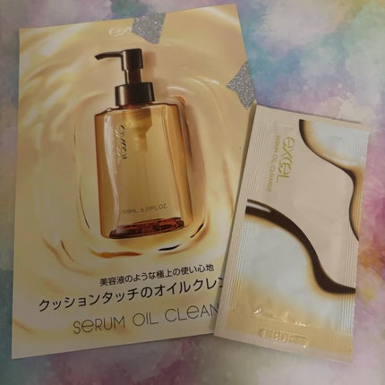 セラムオイルクレンズ/excel/オイルクレンジングを使ったクチコミ(1枚目)