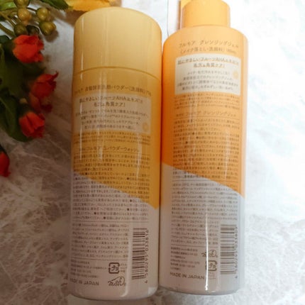 フルモア クレンジングジェル/FRU MOR/クレンジングジェルを使ったクチコミ(3枚目)