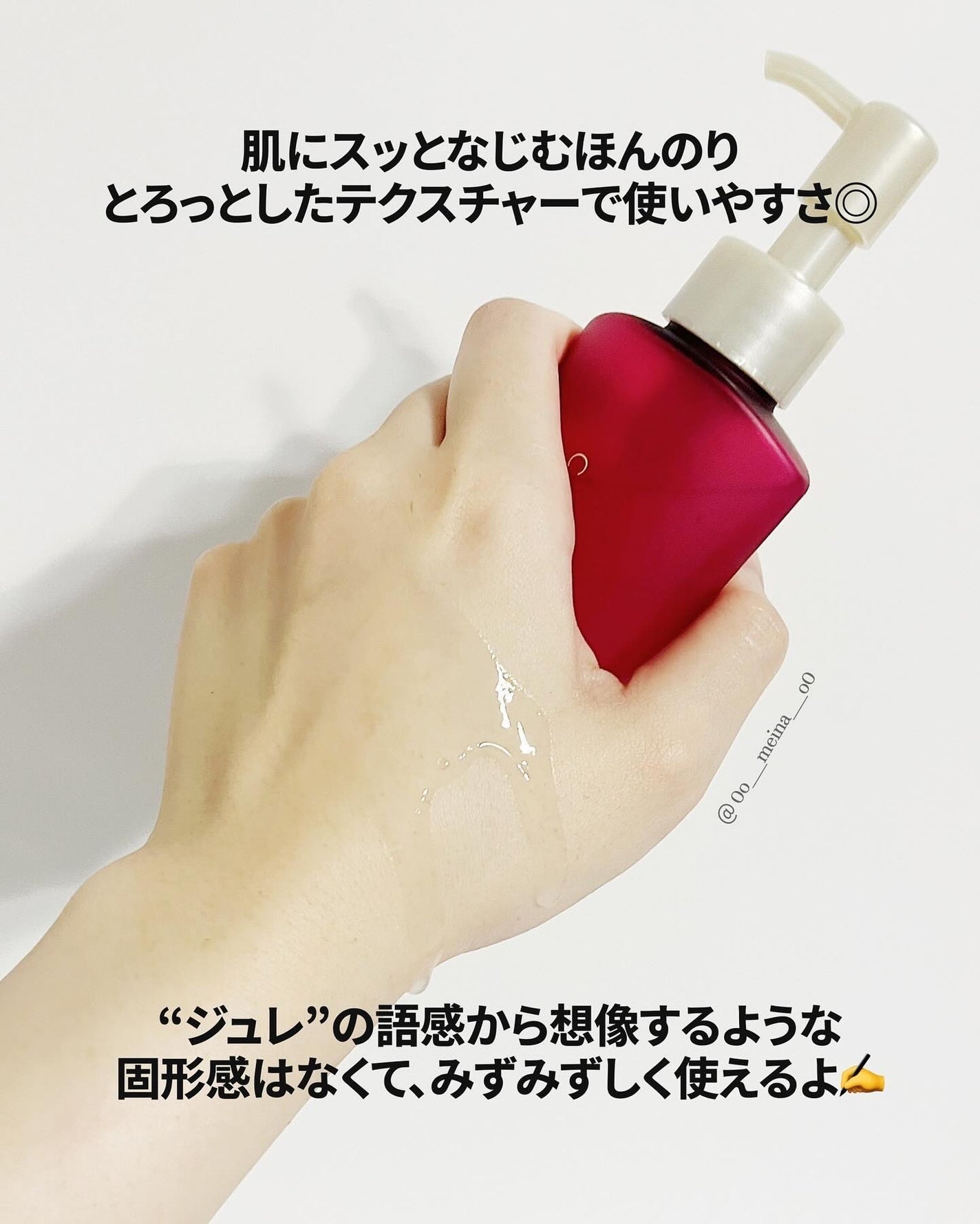 カナデル ジュレローション/CANADEL/化粧水を使ったクチコミ(4枚目)