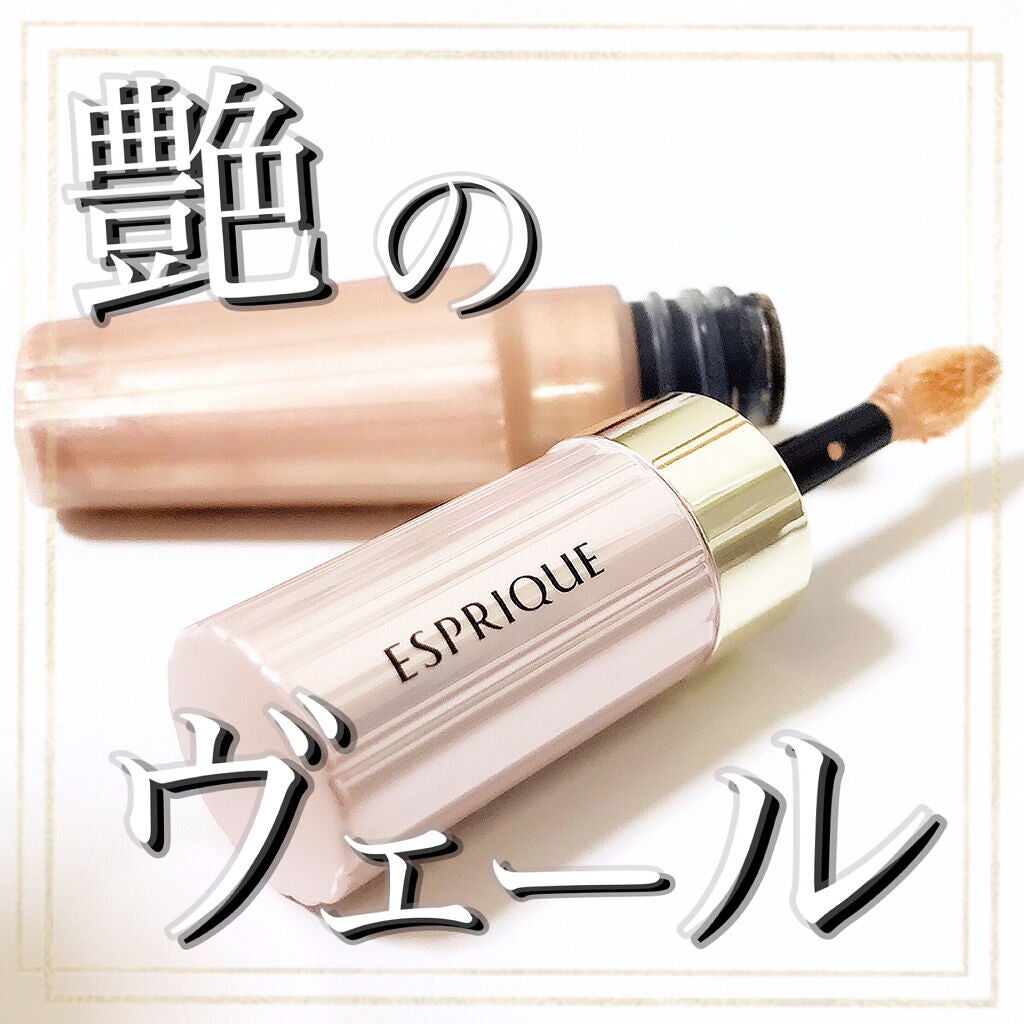 グロウ アイヴェール/ESPRIQUE/リキッドアイシャドウを使ったクチコミ(1枚目)