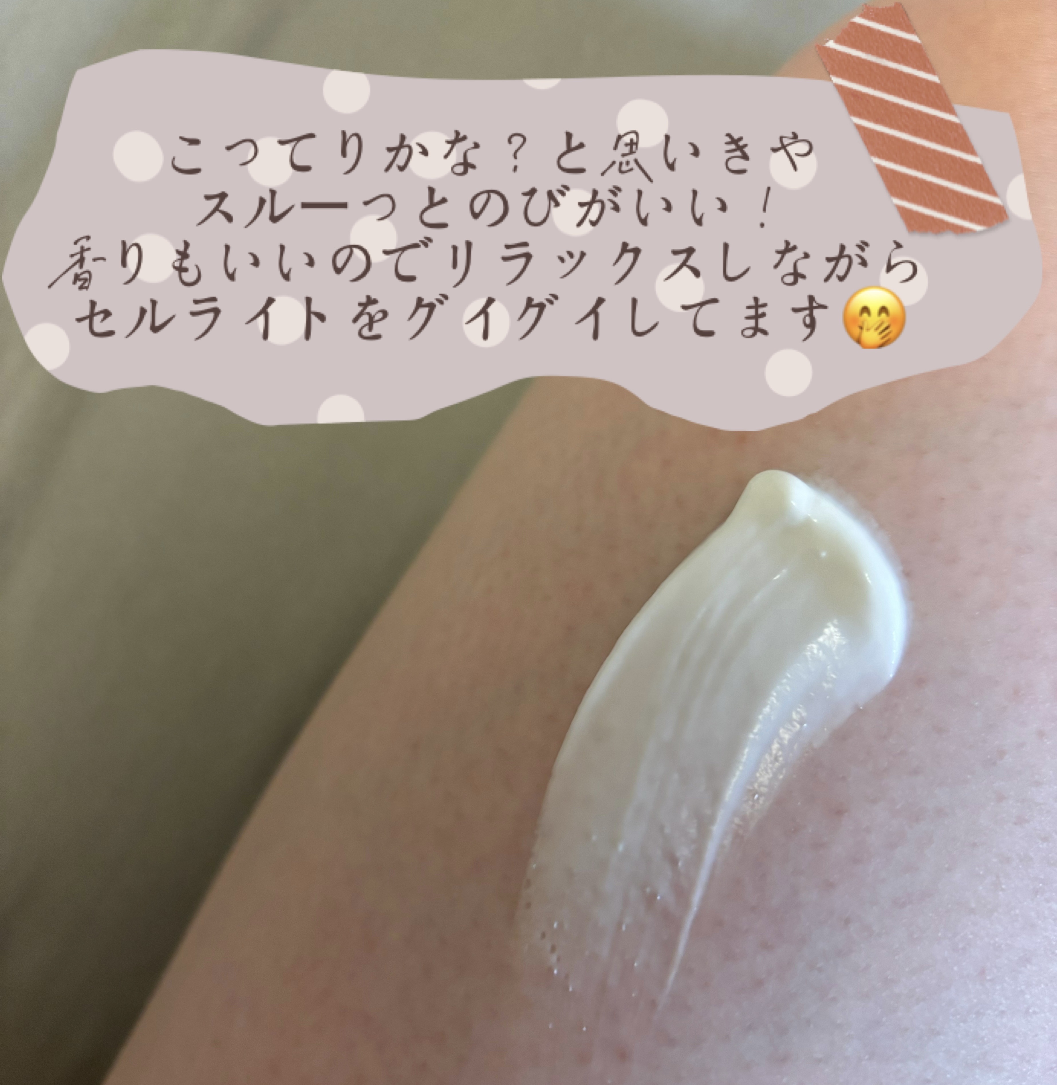 を使ったクチコミ（3枚目）