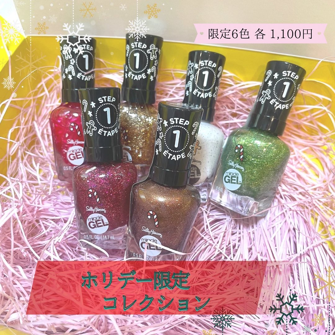 ジェルフィニッシュ ネイルカラー 913 フォーグッドネスベイクス/サリーハンセン/マニキュアを使ったクチコミ（2枚目）