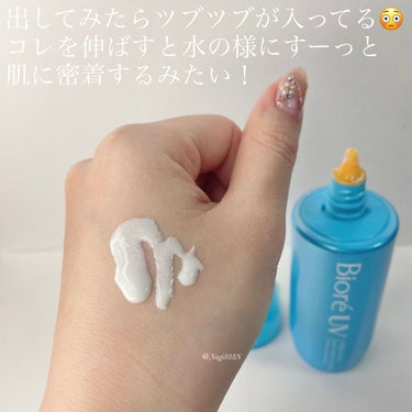 ビオレUV アクアリッチ アクアプロテクトローション(水層パック)/ビオレ/日焼け止め・UVケアを使ったクチコミ（3枚目）