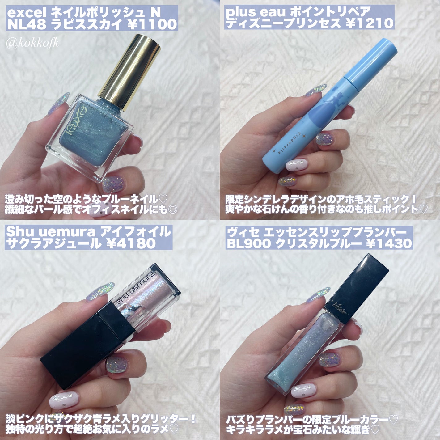 リトルエンジェル ハイライター/FlowerKnows/パウダーハイライトを使ったクチコミ(4枚目)