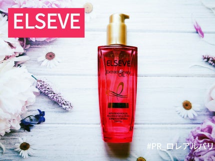 エクストラオーディナリー オイル エクラアンペリアル 艶髪オイル/ロレアル パリ/ヘアオイルを使ったクチコミ(1枚目)