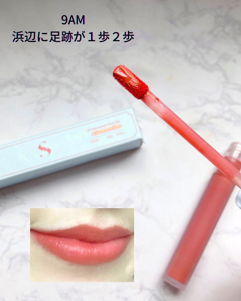 オールタイム ムード ベルベットティント/saat insight/リップティントを使ったクチコミ（3枚目）