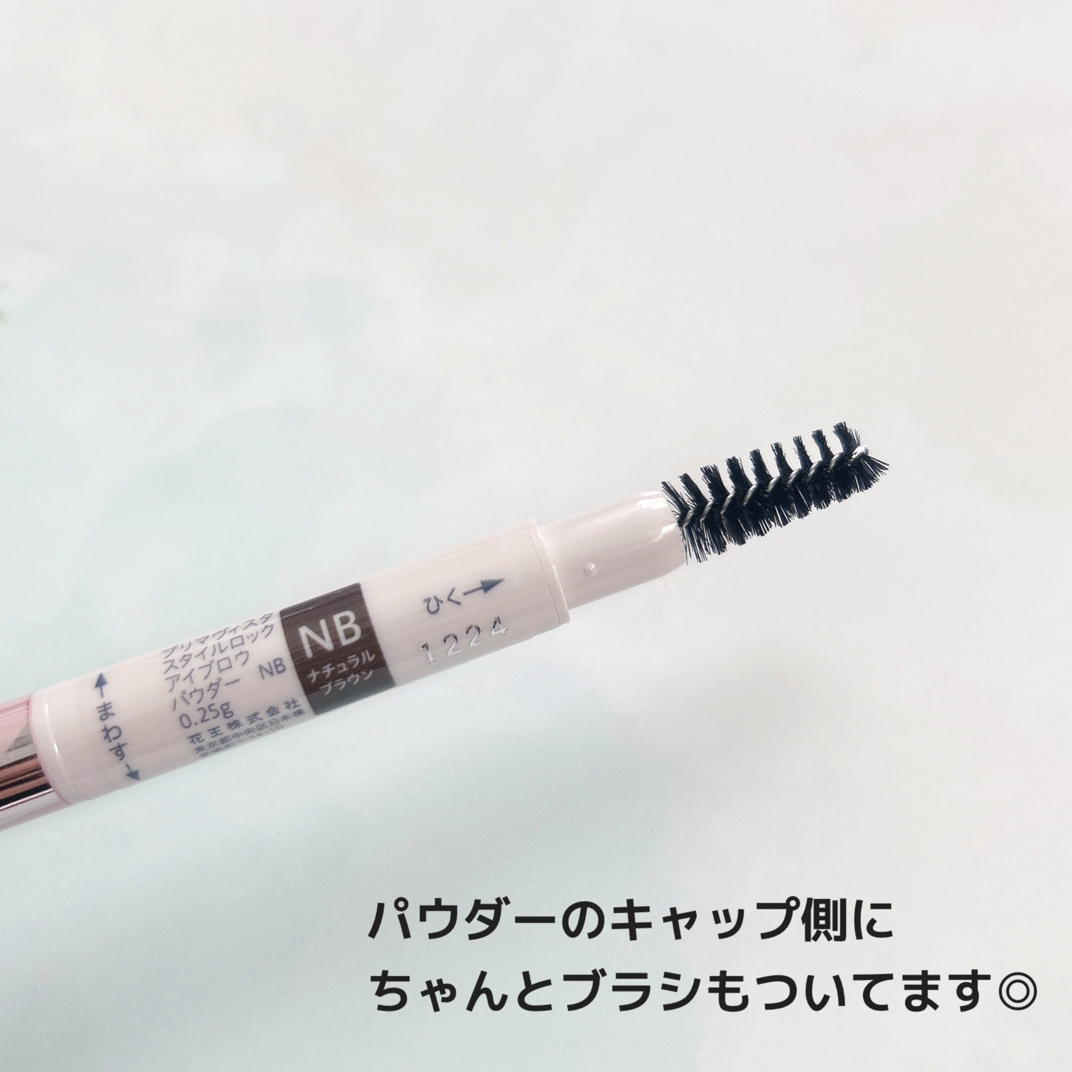 プリマヴィスタ スタイルロック アイブロウ/プリマヴィスタ/アイブロウペンシルを使ったクチコミ（3枚目）