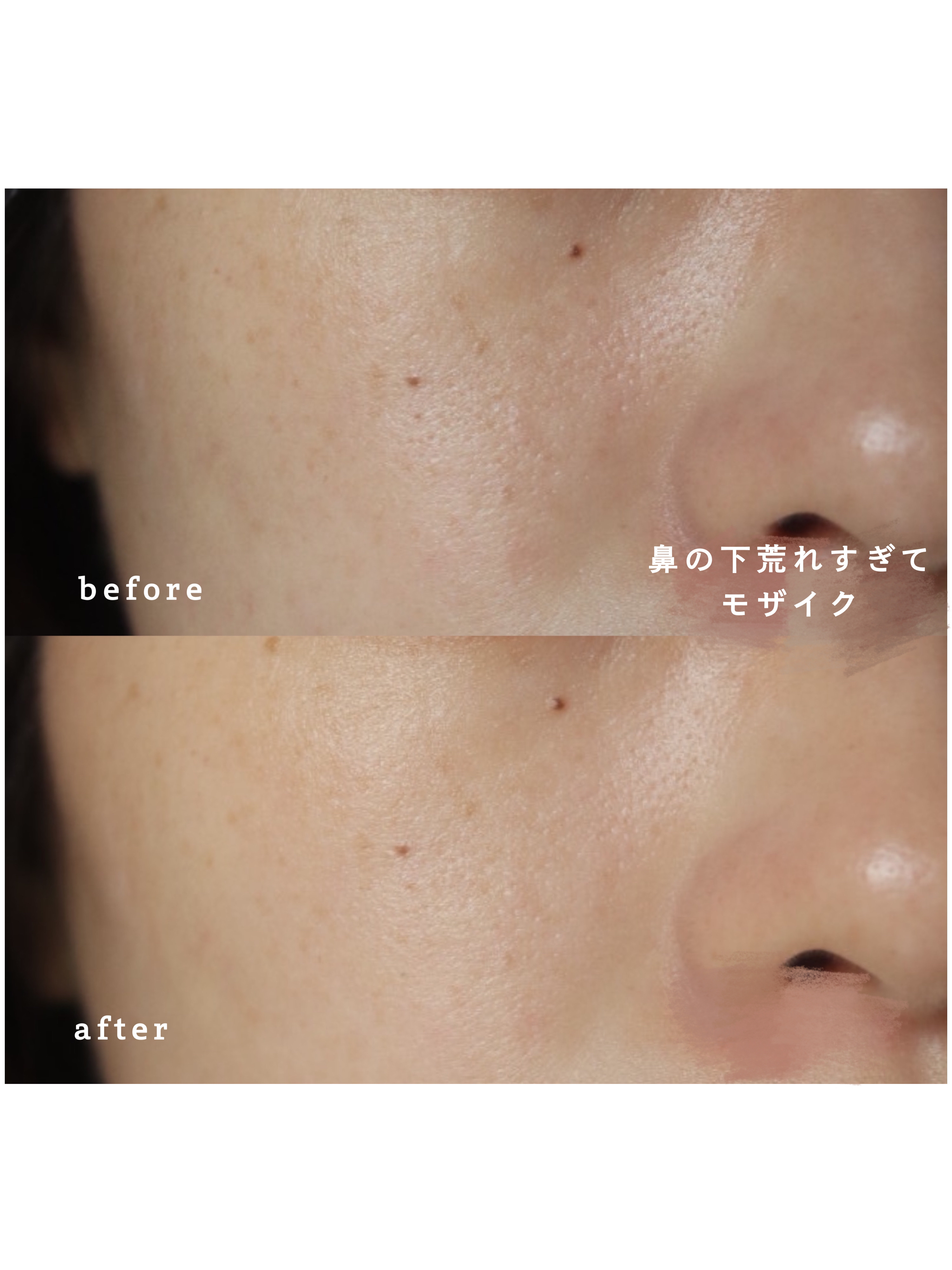 アディクション シルキーバームプライマー/ADDICTION/化粧下地を使ったクチコミ（3枚目）