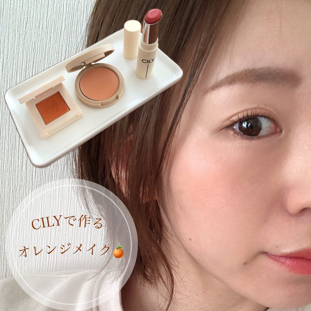 アイズオンミー/CILY/単色アイシャドウを使ったクチコミ（1枚目）