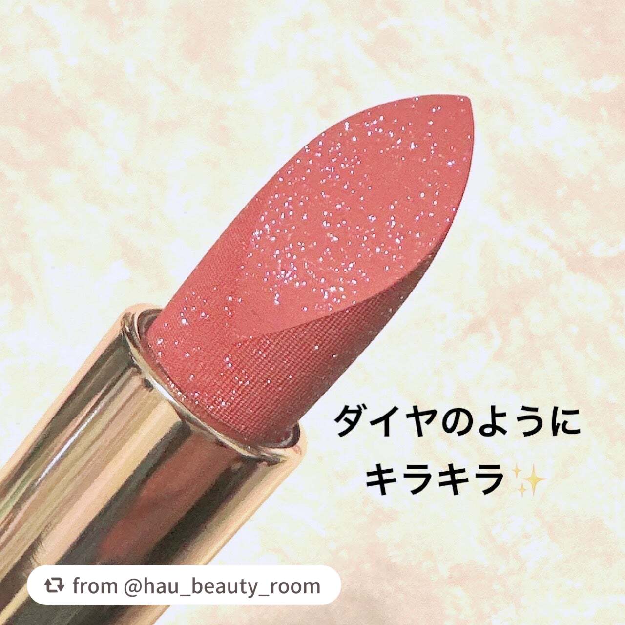 ルージュヒールブルームダイアリップ/CLIO/口紅を使ったクチコミ(2枚目)