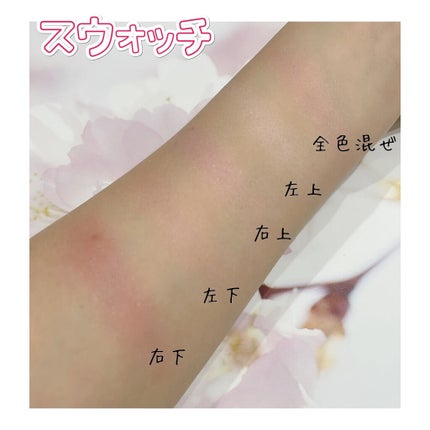 ミックスカラーチーク/CEZANNE/パウダーチークを使ったクチコミ(3枚目)