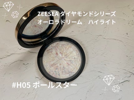 ダイヤモンドシリーズ 星空リキッドアイシャドウ/ZEESEA/リキッドアイシャドウを使ったクチコミ(5枚目)