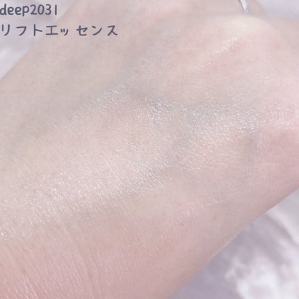 トライアルセット(リフトver.)/deep2031/トライアルキットを使ったクチコミ(5枚目)