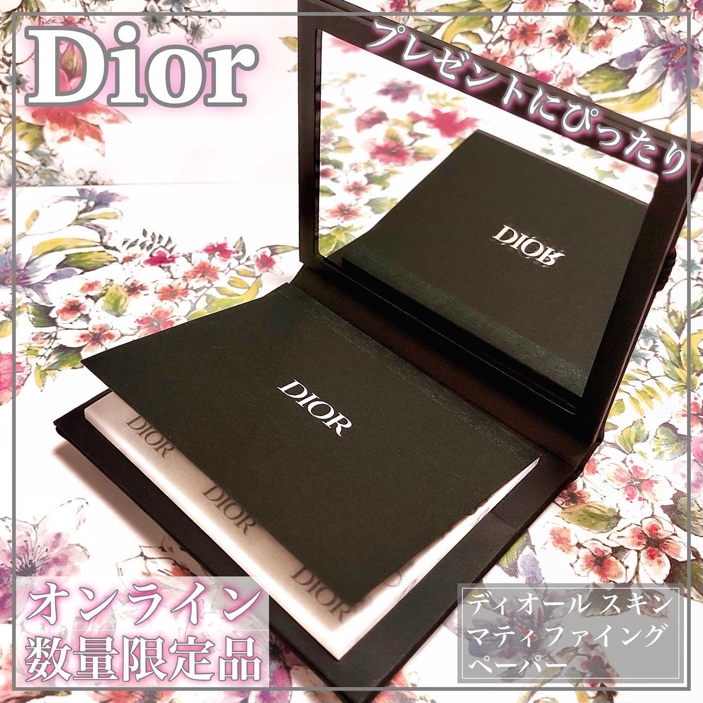 その他/Dior/その他を使ったクチコミ（1枚目）
