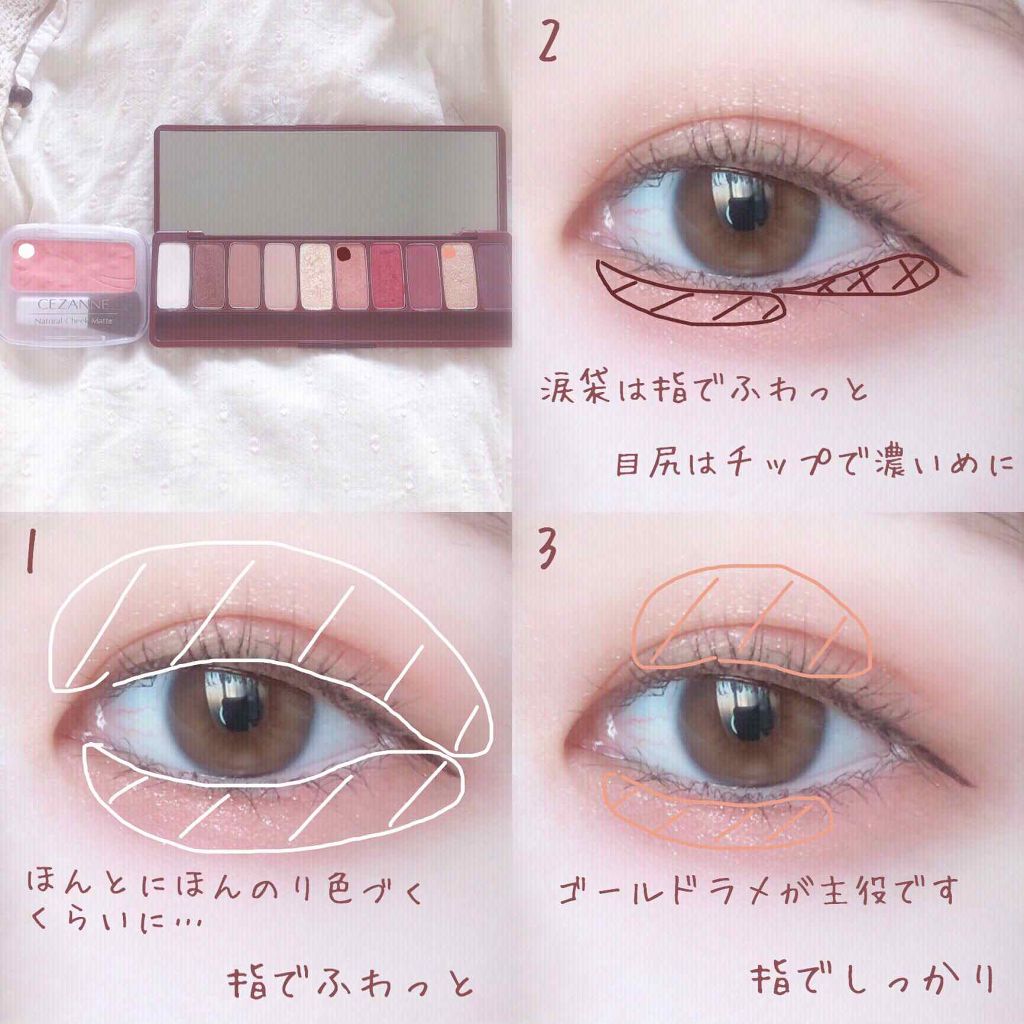 ナチュラル チークN/CEZANNE/パウダーチークを使ったクチコミ（2枚目）