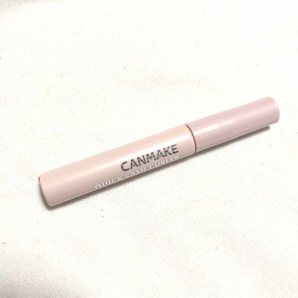 クイックラッシュカーラー/キャンメイク/マスカラ下地を使ったクチコミ(2枚目)