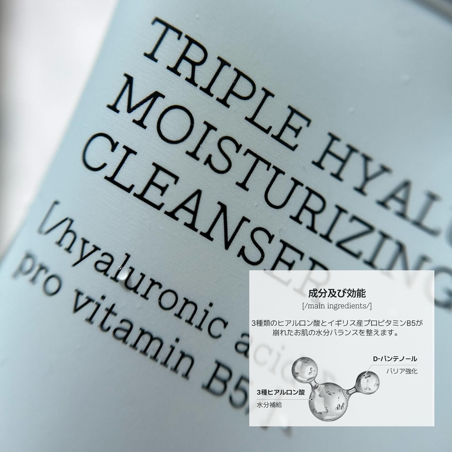 ハイドリウム トリプルヒアルロニックモイスチャライジングクレンザー/COSRX/洗顔フォームを使ったクチコミ（2枚目）