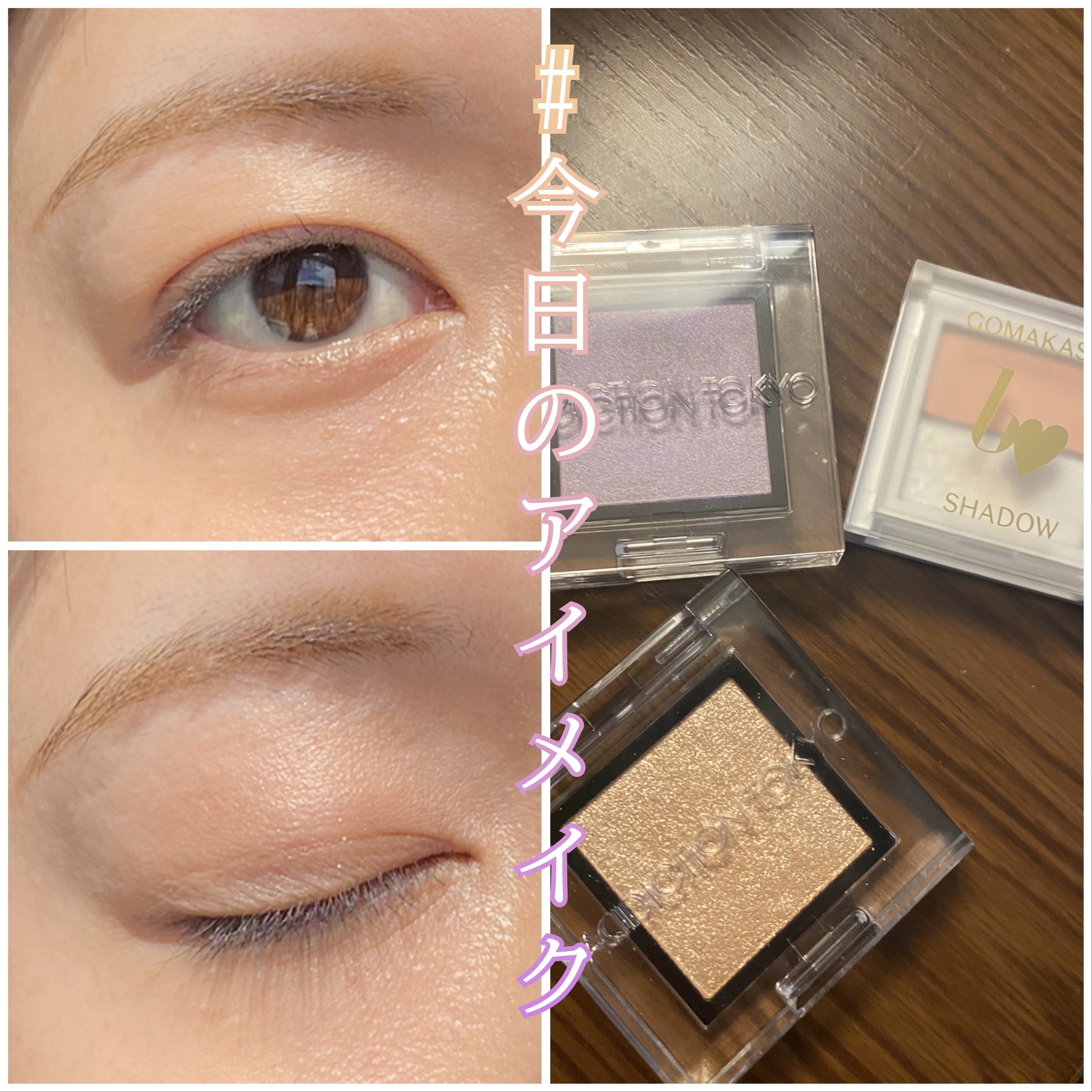 アディクション ザ アイシャドウ パール 034P Sand Letters/ADDICTION/単色アイシャドウを使ったクチコミ（1枚目）