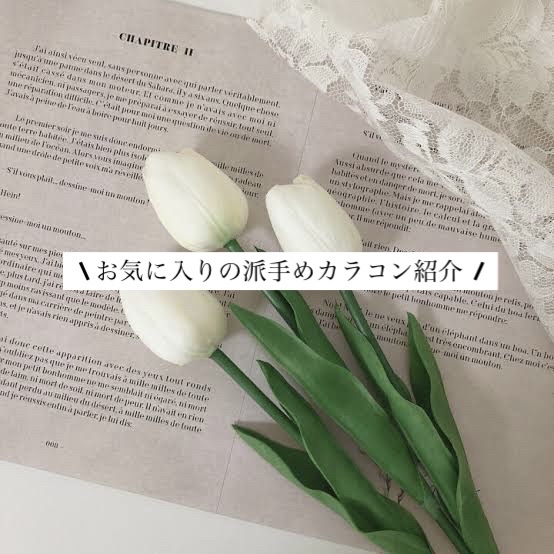 Quprie 1day/Quprié by R/ワンデー（１DAY）カラコンを使ったクチコミ（1枚目）