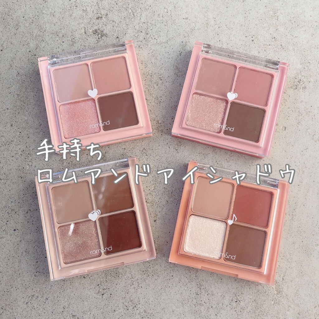 ベターザンアイズ/rom&nd/アイシャドウパレットを使ったクチコミ(1枚目)