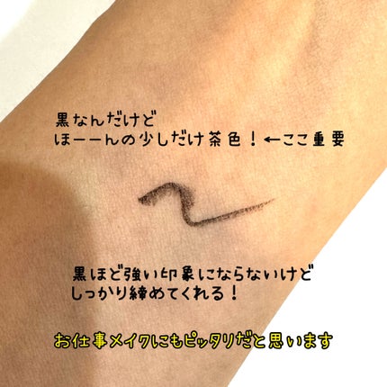 スムースリキッドアイライナー スーパーキープ/ヒロインメイク/リキッドアイライナーを使ったクチコミ(3枚目)