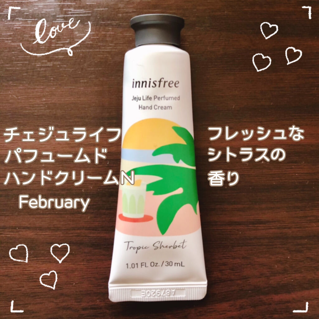 チェジュライフ パフュームド ハンドクリーム N タンジェリンファーム（February）/innisfree/ハンドクリームを使ったクチコミ（1枚目）