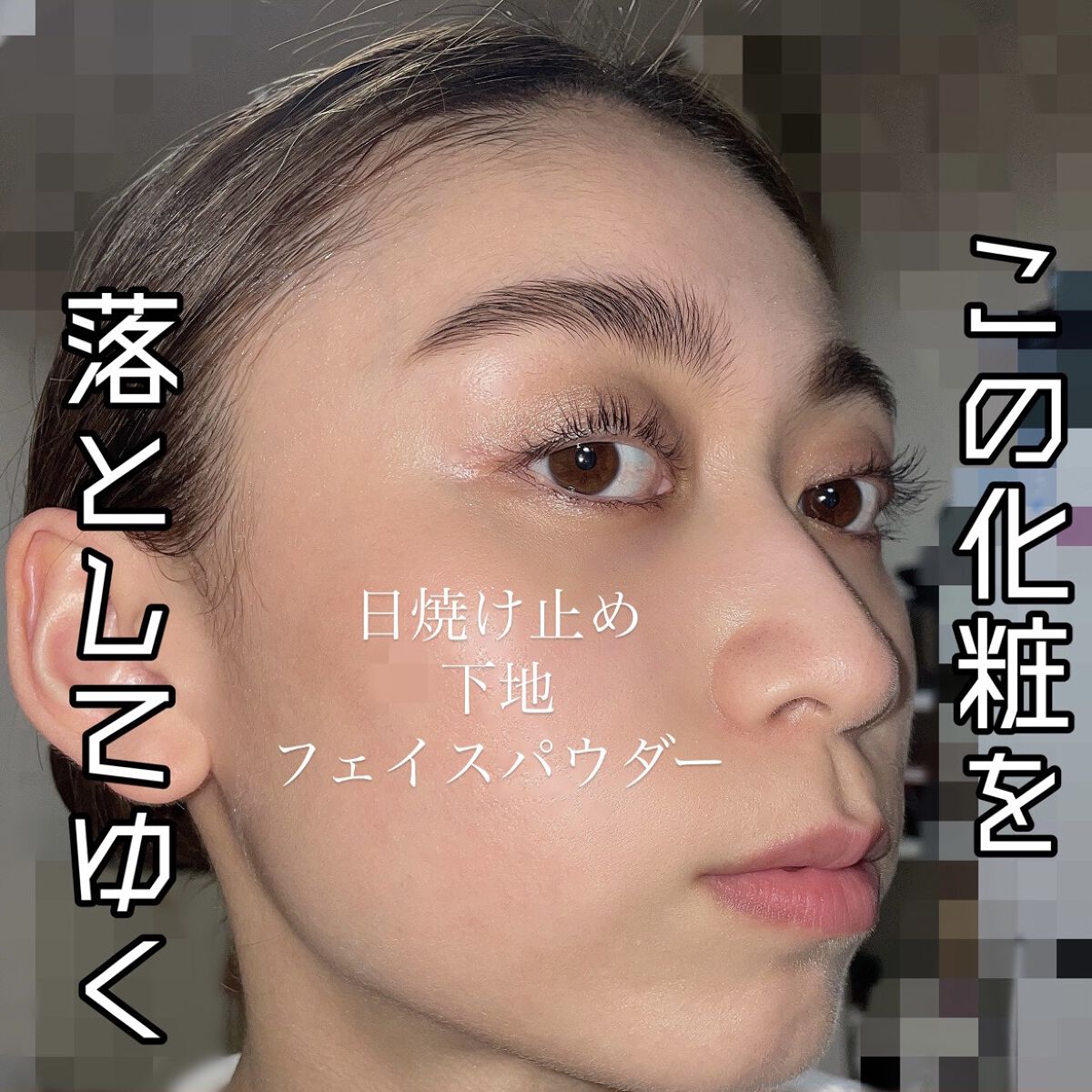 サンシビオ エイチツーオー D/ビオデルマ/クレンジングウォーターを使ったクチコミ（2枚目）