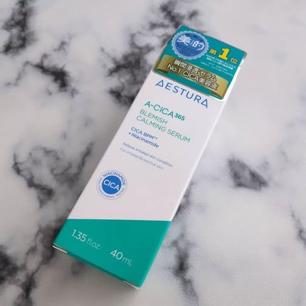 エイシカ365マイクロセラム/AESTURA/美容液を使ったクチコミ(7枚目)