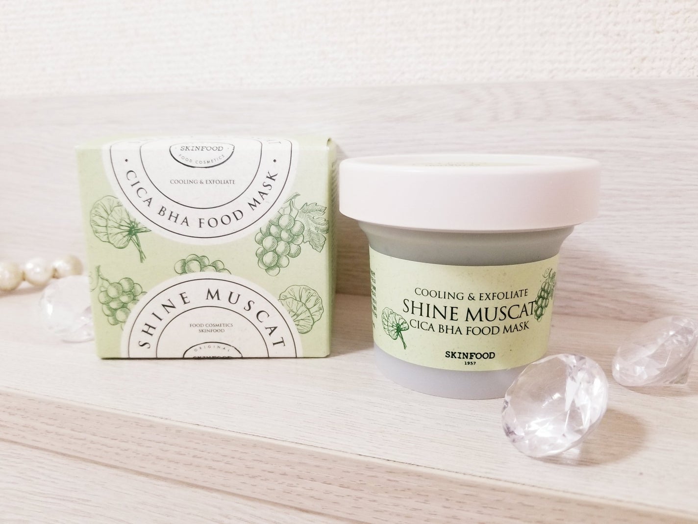 シャインマスカットシカフードマスク/SKINFOOD/洗い流すパック・マスクを使ったクチコミ(1枚目)