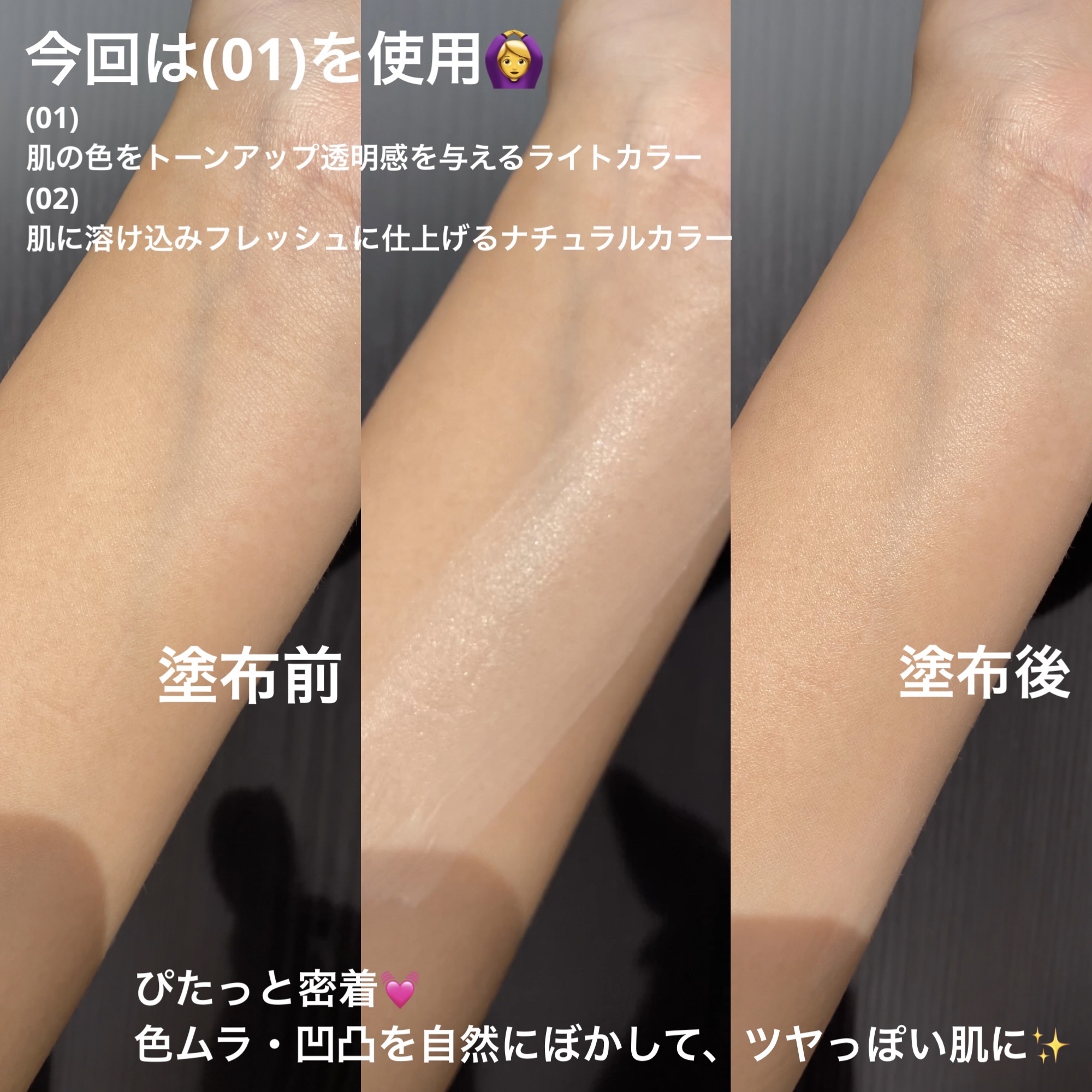 シースルー ヴェール コンパクト/PAUL & JOE BEAUTE/ファンデーションを使ったクチコミ（3枚目）