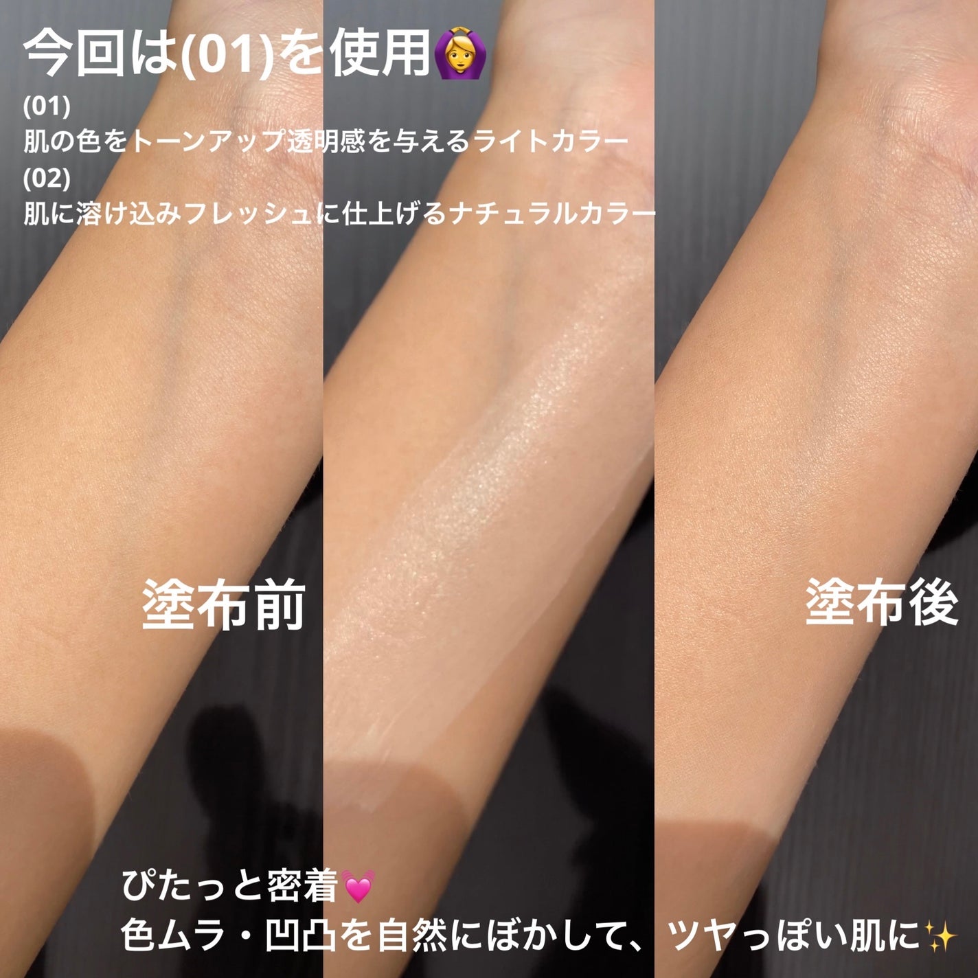 シースルー ヴェール コンパクト/PAUL & JOE BEAUTE/ファンデーションを使ったクチコミ(3枚目)