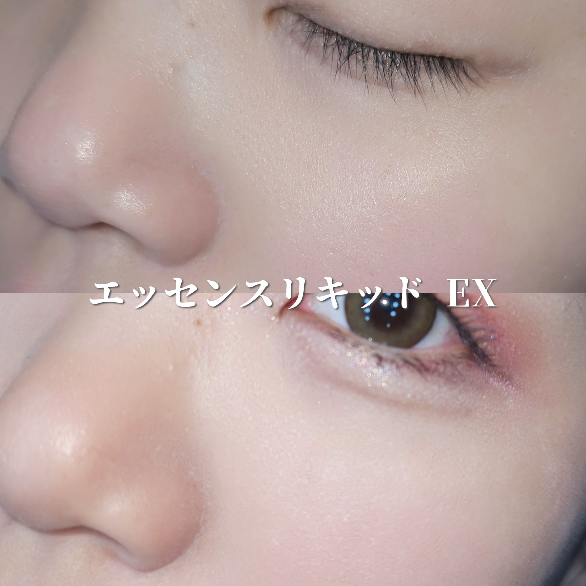 エッセンスリキッド EX/マキアージュ/リキッドファンデーションを使ったクチコミ（3枚目）