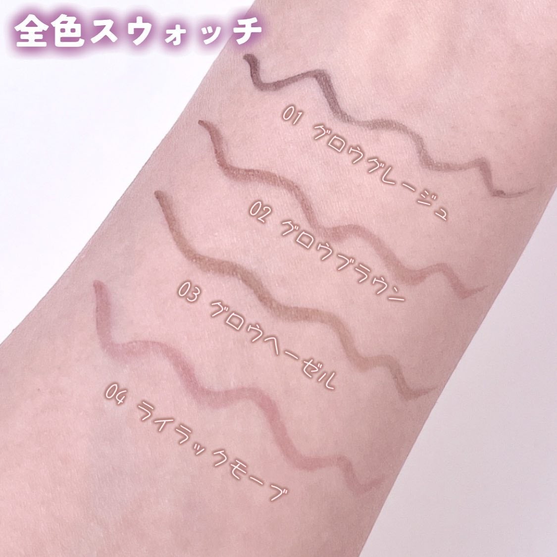 エテュセ アイエディション(リキッドライナー)/ettusais/リキッドアイライナーを使ったクチコミ(4枚目)