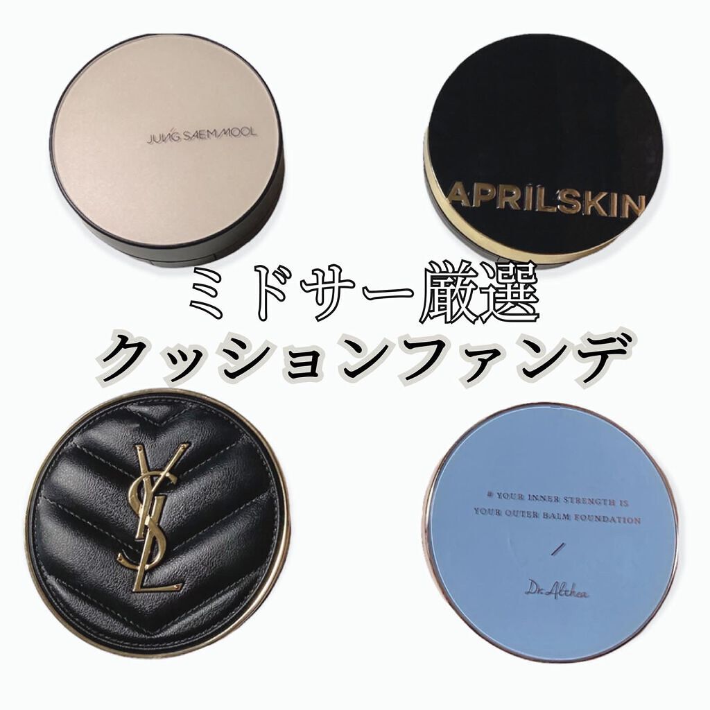 エッセンシャル スキン ヌーダー クッション/JUNG SAEM MOOL/クッションファンデーションを使ったクチコミ（1枚目）