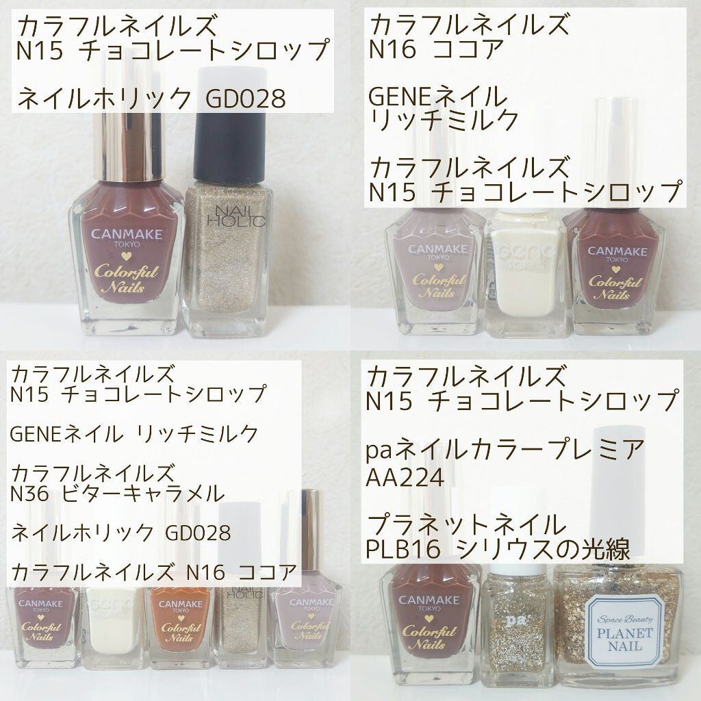 カラフルネイルズ/キャンメイク/マニキュアを使ったクチコミ(6枚目)