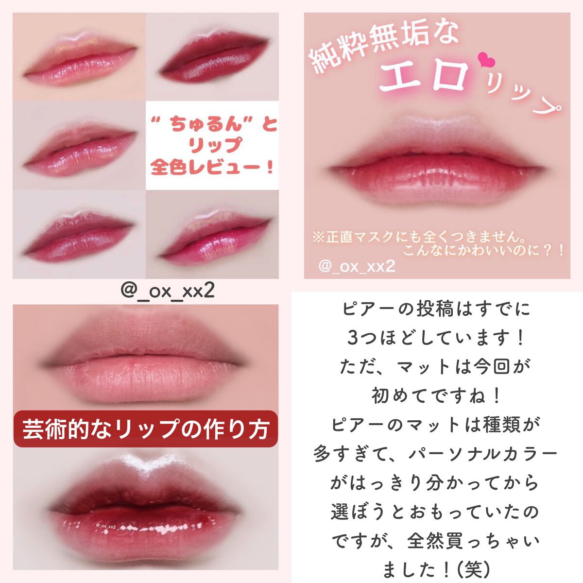 ラストベルベットティント/BBIA/リップティントを使ったクチコミ(7枚目)