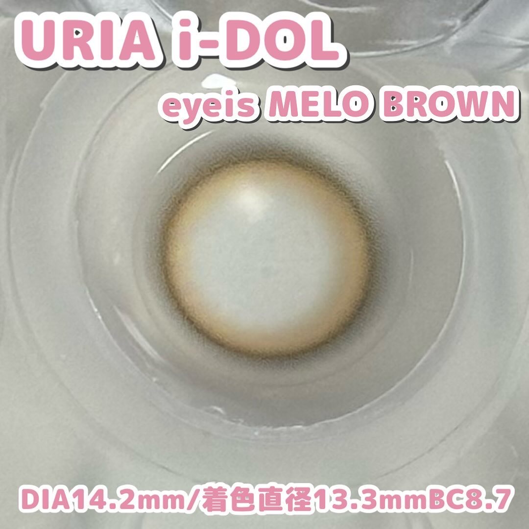 eyeis 1day メロブラウン/URIA i-DOL/ワンデー（１DAY）カラコンを使ったクチコミ（3枚目）