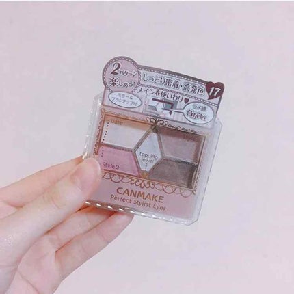 【旧品】パーフェクトスタイリストアイズ/キャンメイク/アイシャドウパレットを使ったクチコミ(1枚目)