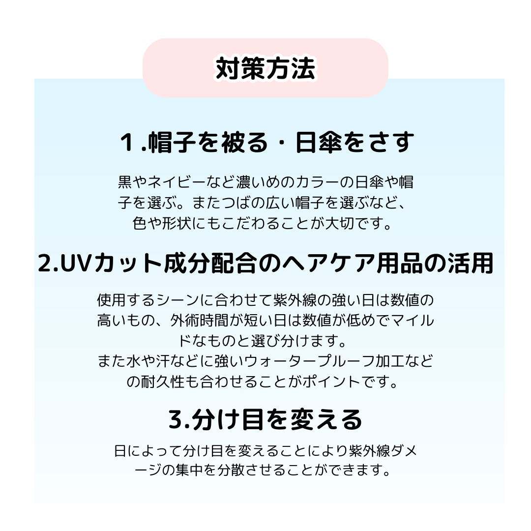エルジューダ サントリートメントエマルジョン/エルジューダ/ヘアミルクを使ったクチコミ（3枚目）