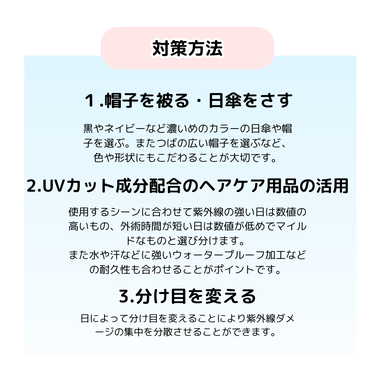 サンカットR プロテクトUV スプレー/サンカット®/日焼け止め・UVケアを使ったクチコミ（3枚目）