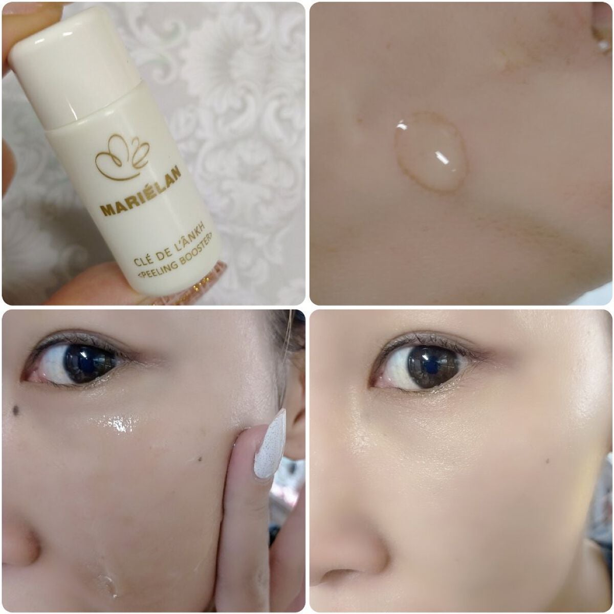 トライアルセット(約7日分)/MARIÉLAN/トライアルキットを使ったクチコミ(3枚目)