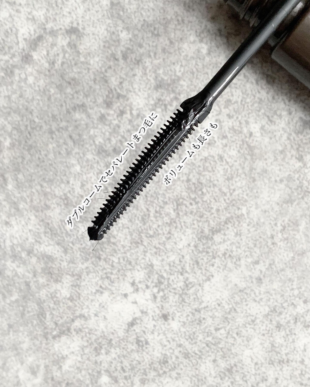 耐久カールマスカラ/CEZANNE/マスカラを使ったクチコミ（3枚目）