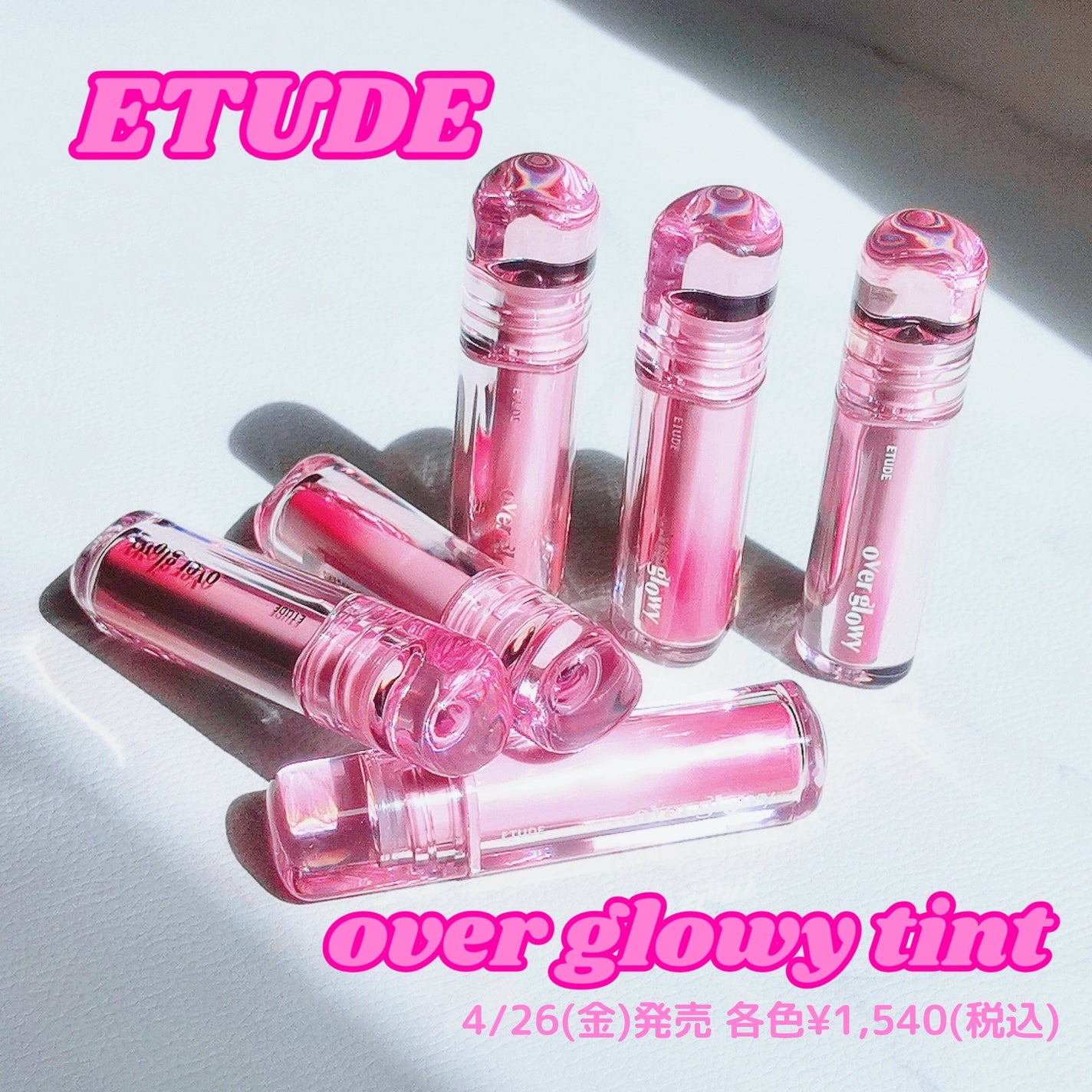 オーバーグロウティント/ETUDE/リップティントを使ったクチコミ(1枚目)