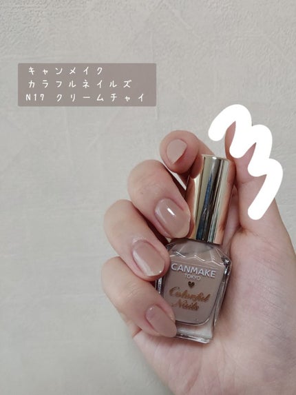 カラフルネイルズ/キャンメイク/マニキュアを使ったクチコミ(2枚目)
