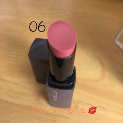 リップカラーシールド/CEZANNE/口紅を使ったクチコミ(2枚目)