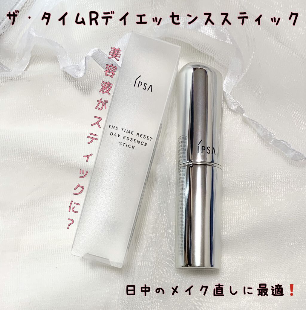 ザ・タイムR デイエッセンススティック/IPSA/美容液を使ったクチコミ（1枚目）